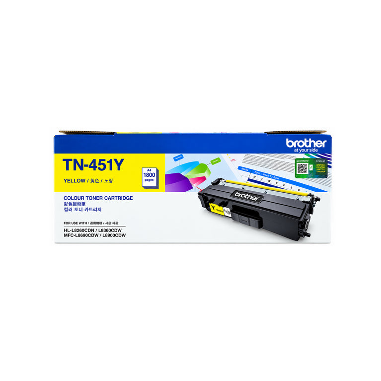 Brother TN-451 CMYK Original Colour Toner Cartridge